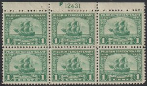 US #548 PLATE BLOCK, VF mint hinged, bottom never hinged, SELECT PLATE!