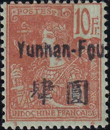French offices China Yunnan Fou 1906 SC 33 Mint