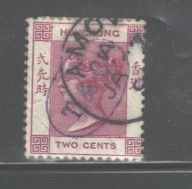 HONG KONG 1880 QUEEN VICTORIA #9 USED
