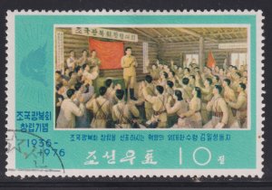 North Korea 1460 Restoration of the Fatherland 1976