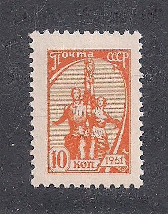 RUSSIA SC# 2446  FVF/MNH