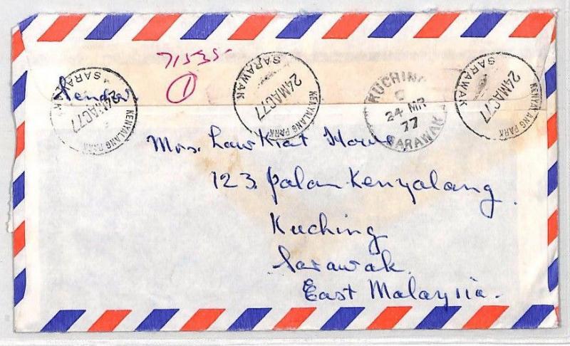 AN254 1977 Malaysia SARAWAK *Kenyalang Park* REGISTERED Airmail Cover BUTTERFLY