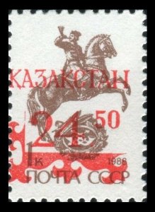 1992 Kazakhstan 13 Overprint - on stamp of USSR 6025 1,80 €