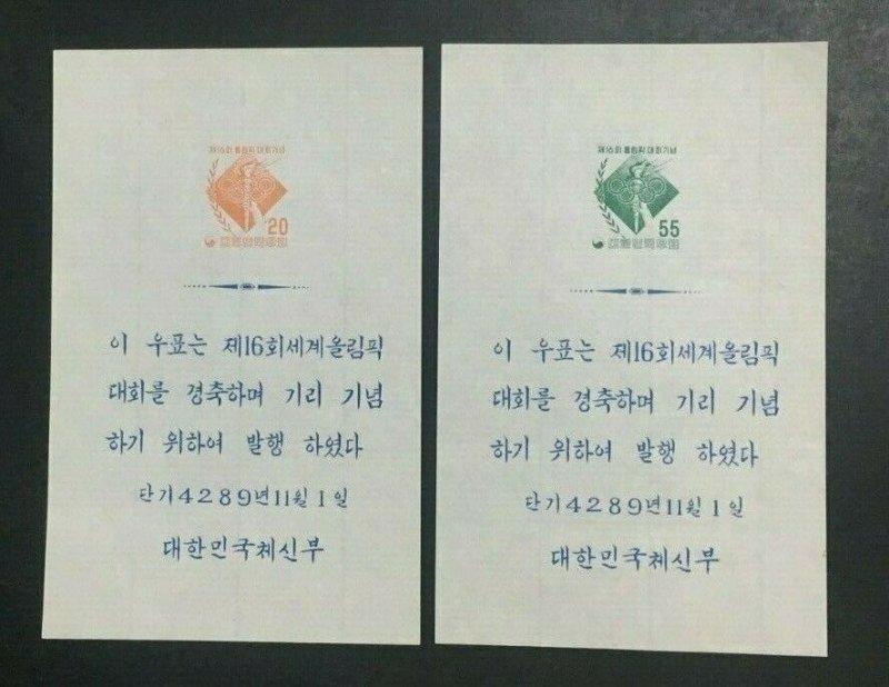 MOMEN: KOREA KPSC #PSC105-106 1956 OLYMPIC GAMES SHEETS NGAI NH LOT #62677