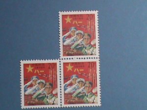 ​CHINA-1995-SC#M-4 CHINA RED ARMY ROUTE 8-1 MNH BLOCK OF 3- VF -HARD TO FIND