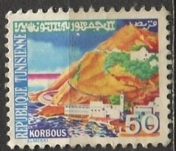 Tunisia 1979: Sc. # 739; Used Single Stamp