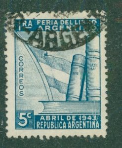 Argentina #2 507 USED BIN $0.50