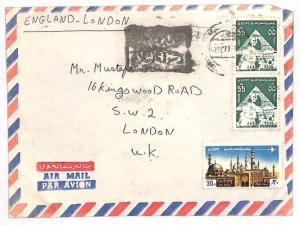 Egypt London GB Cover Airmail {samwells-covers} 1978 AJ86