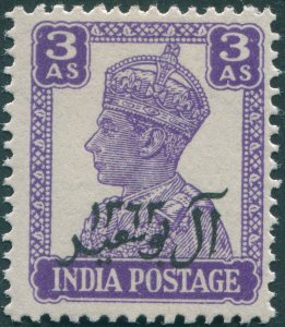 Muscat 1944 3a bright violet Unlisted variety SG7 unused