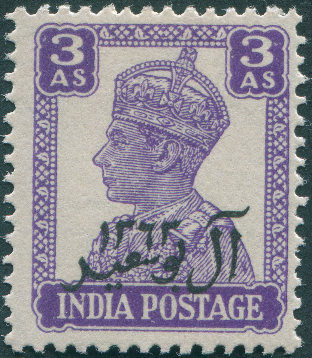 Muscat 1944 3a bright violet Unlisted