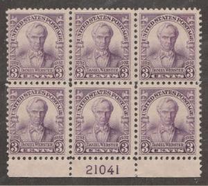 U.S. Scott #725 Webster Stamp - Mint NH Plate Block