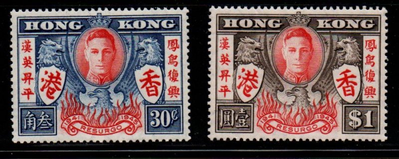 Hong Kong Sc 174-5 1946 peace stamp set mint NH