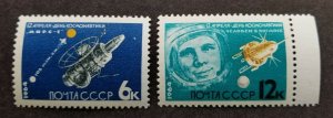 Russia Soviet Space Cosmonautics Day 1964 Astronomy Vostok Mars-1 (stamp) MNH