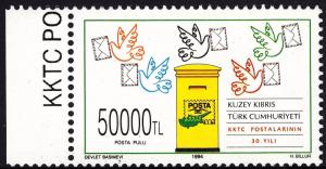 Turkish Cypriot Posts 1994 50,000l 30th Anniv of Turkish Cypriot Post Serv MUH