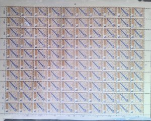 KV)INDONESIA, COMPLETE SHEET OF MUSICAL INSTRUMENTS, WITH ERROR, IMAGE SHIFTED.