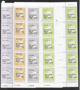 St. Vincent B1-4 MNH Map set cpl., x 20 set in 10 gt.  pairs vf. 2022 CV $40.00+