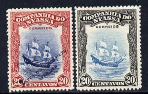 Nyassa Company 1921 Vasco da Gama's Flagship St Gabriel 2...