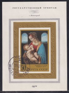 Russia 1970 Sc 3809 Hermitage Painting Little Madonna by da Vinci Stamp SS CTO