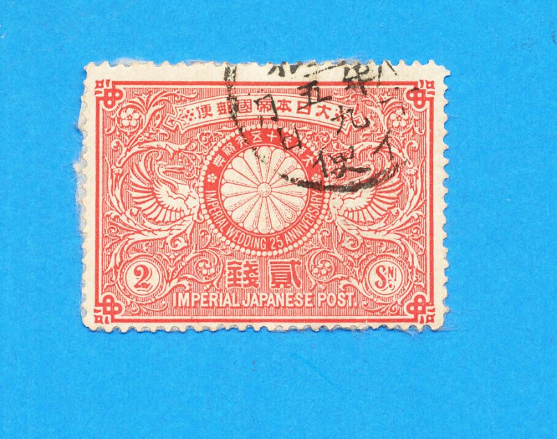 JAPAN - Scott 85, used - 1894