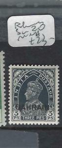 BAHRAIN  (PP2703B)    ON  INDIA 3A  KGVI SG  20 MNH