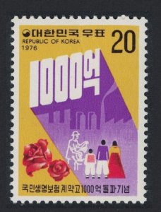 Korea Rep. National Life Insurance 1976 MNH SG#1248