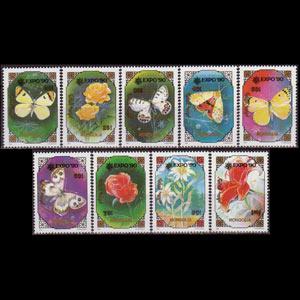 MONGOLIA 1991 - Scott# 1954-62 Butterflies Opt. Set of 9 NH