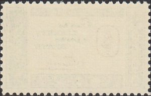 # 1144 USED PATRICK HENRY QUOTATION    