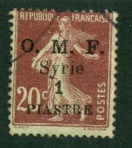 Syria 1921 #36 U SCV(2024)=$0.25