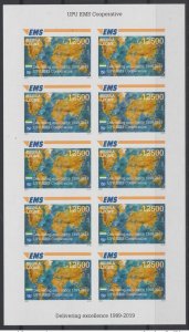 2019 Sierra Leone Mi. IMPERF mini-sheet small sheet EMS 20 years common issue-