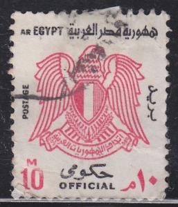 Egypt O93 Arms of Egypt 1972