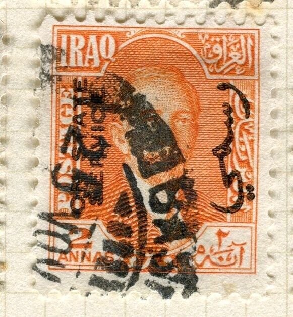 IRAQ; 1931 early Faisal STATE SERVICE issue used Shade of 2a. value