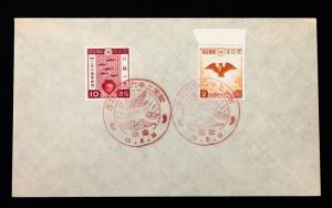 Japan #299,301 FDC Excellent Crisp and Clean Cover