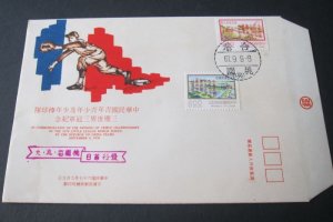 Taiwan Stamp Sc 2112-2113 baseball FDC