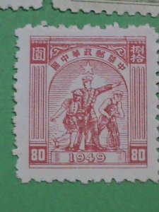 CHINA -STAMPS-1949-SC#6L37/45  CENTRAL CHINA TELEGRAPH STAMP: MNH SET: