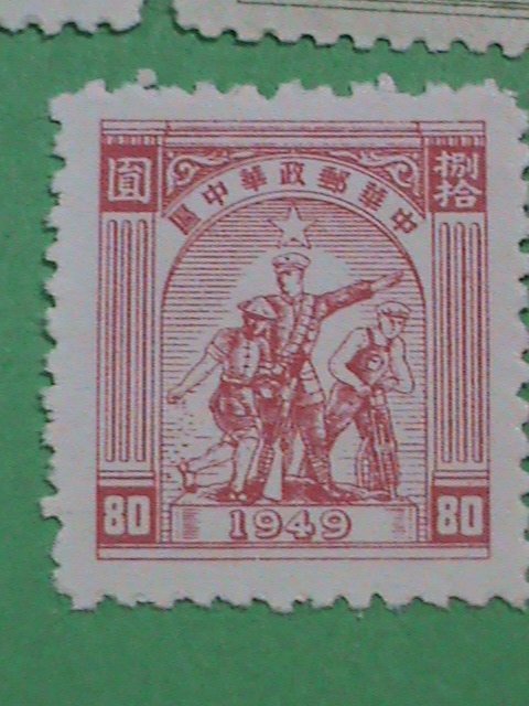 CHINA -STAMPS-1949-SC#6L37/45  CENTRAL CHINA TELEGRAPH STAMP: MNH SET: