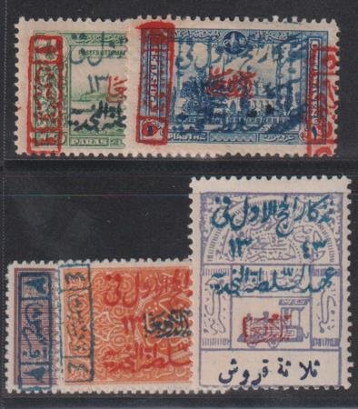 Saudi Arabia #30-4 Hinged Mint F - VF all signed - Pilgramage Set (Hajj) Cat ...