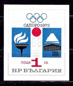 Bulgaria 1983 MNH 1971 Olympics S/S