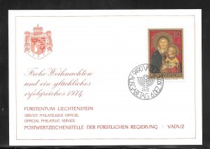 Liechtenstein #542 FDC Maximum Christmas Card (11792)