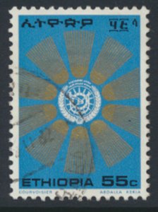 Ethiopia   SC# 799 Used  Sunburst around Crest   see details & scan         