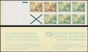 Algeria 1977 MNH Booklet Stamps Scott 585b Landscapes