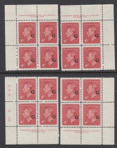 Canada B.O.B. O19 Mint Overprinted Official Plate Block Matched Set - PLATE 8