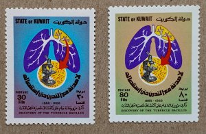 Kuwait 1982 TB Discovery, MNH. Scott 890-891, CV $7.50. Mi 932-933