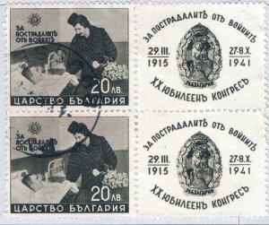 Bulgaria 419 Used V Pair with label Tsaritsa Giovanna 1942 (BP83808)