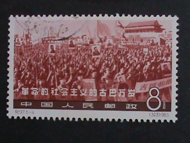 ​CHINA-1963-  CUBA REVOLUTIONARY-6 USED STAMPS  VF WE SHIP TO WORLDWIDE