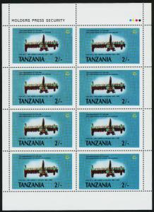 Tanzania 360-3 Sheets MNH Arush Declaration, Coffee, Military