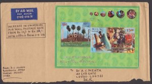 INDIA - 2008 AIR MAIL ENVELOPE TO UNITED KINGDOM WITH AGA KHAN FOUNDATION SHEET