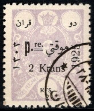 1909-1929 Persia (Iran) Value Pack General Issue, Official, Parcel Post Lot/20