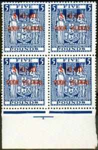 Cook Islands 1967 $10 on £5 Blue SG221w Wmk Inverted Fine MNH Block of 4