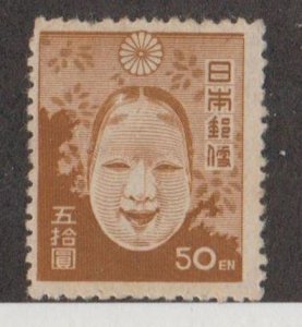 Japan Scott #371 Stamp - Mint NH Single