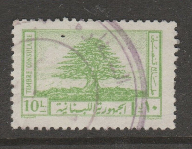 France Lebanon revenue stamp Fiscal - 5-24-20 --Consular